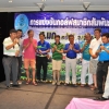กอล์ฟสมาชิกสัมพันธ์  ครั้งที่ 2-2561